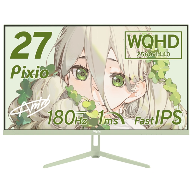 PX278 Wave Mint Green