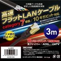 L-LNC3 ☆2個まで￥250クリックポスト対応可能！