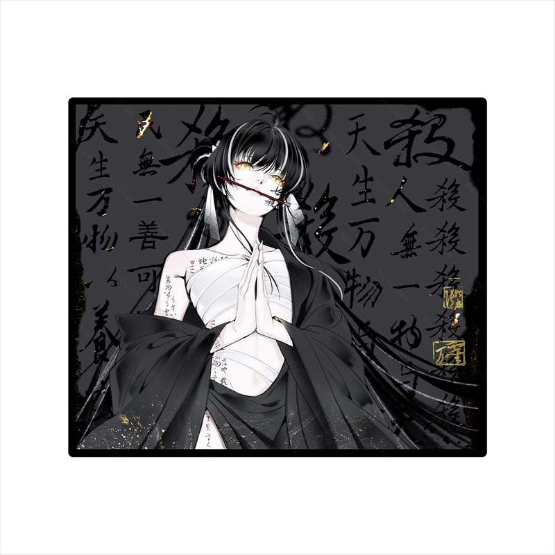 WL QISHA 七殺 Mousepad コントロール