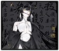 WL QISHA 七殺 Mousepad コントロールバランス