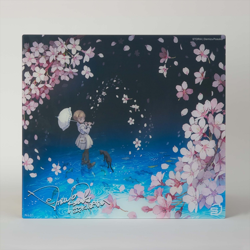 Sloth DemizuPosuka LimitedEdition SGP25SL-DPLE